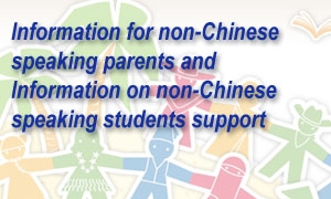 Information for non-Chinese speaking parents and Information on non-Chinese speaking students support